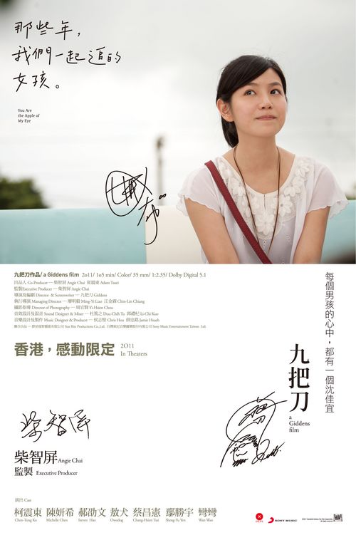 岡山学院大学 Design degree certificate